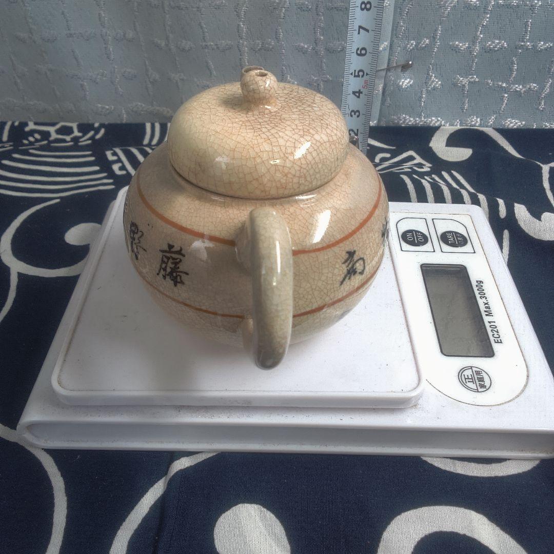骨董２ 清水焼？ 陶器製茶器 クリーム色 小振り