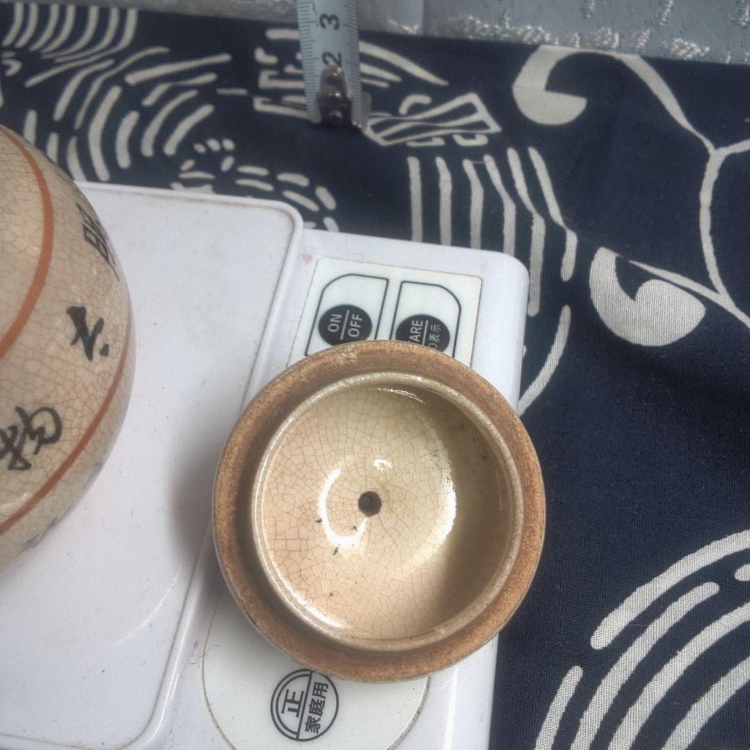 骨董２ 清水焼？ 陶器製茶器 クリーム色 小振り