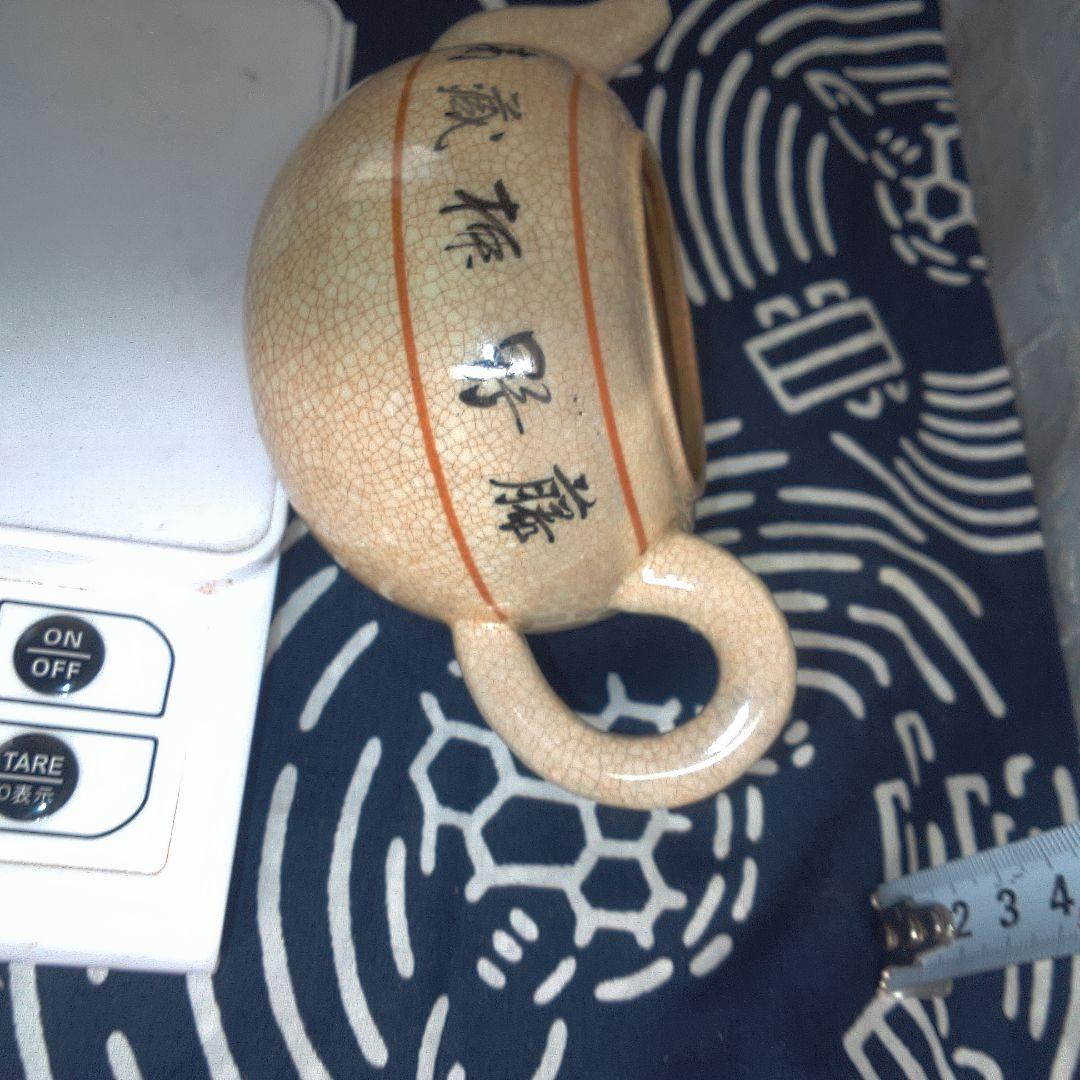 骨董２ 清水焼？ 陶器製茶器 クリーム色 小振り