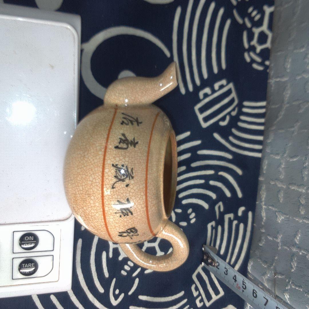 骨董２ 清水焼？ 陶器製茶器 クリーム色 小振り