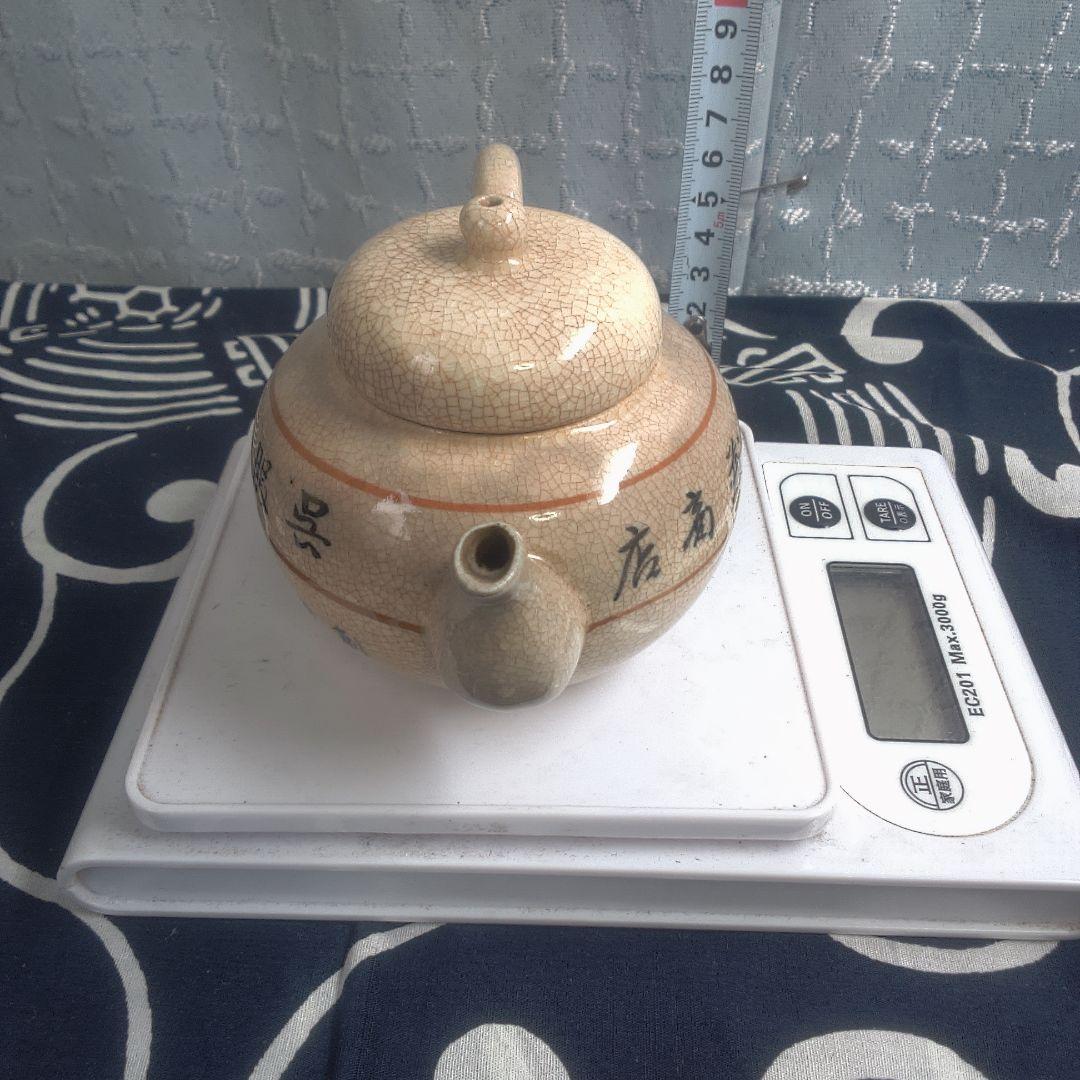 骨董２ 清水焼？ 陶器製茶器 クリーム色 小振り