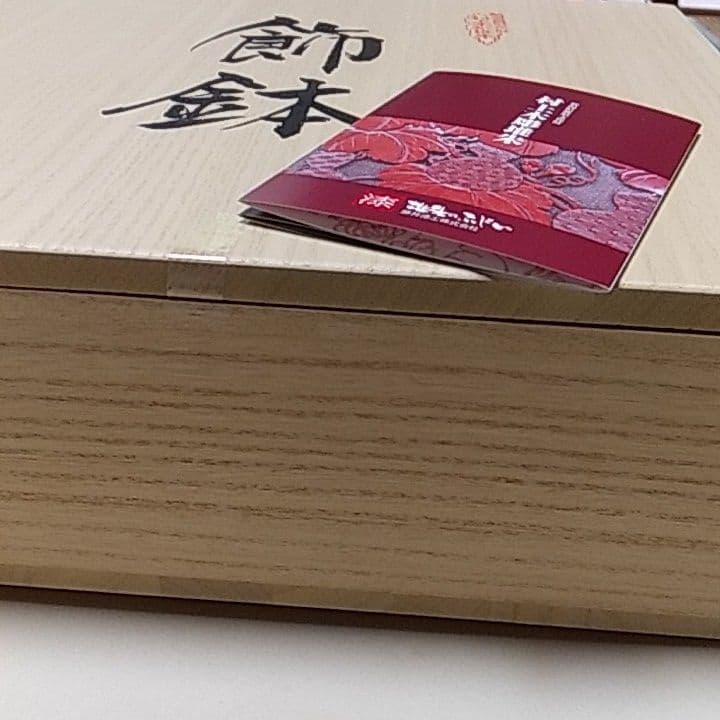 村上堆朱 鉢 大（岩牡丹) 立付｜村上堆朱鉢大（岩牡丹)立