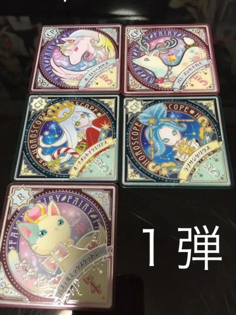 アイカツプラネット　スイング　CPキャンペーン、Rレア　選択セット（計１４０枚） アイカツプラネット スイング CPキャンペーン、Rレア 選択セット（計