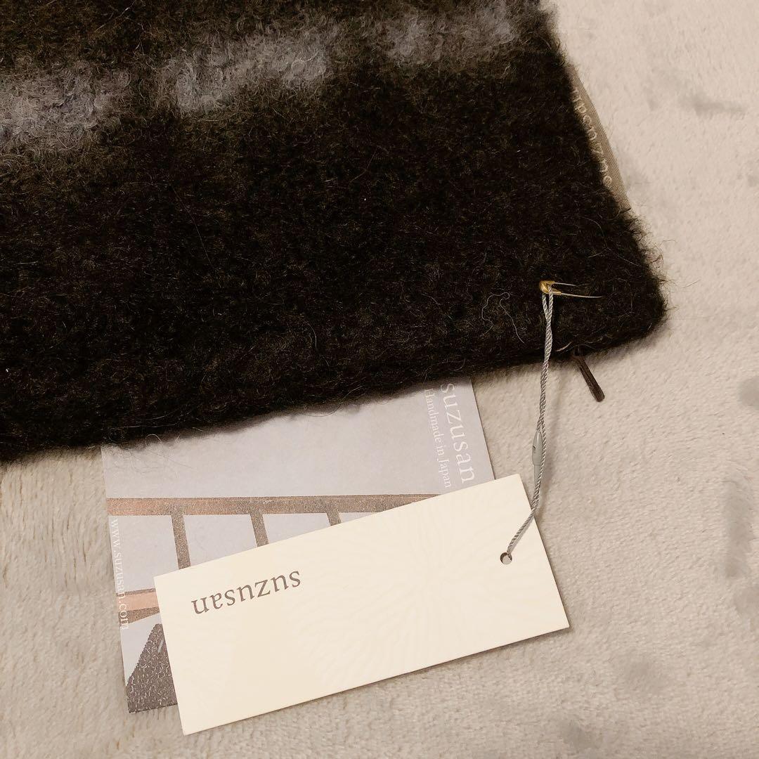 suzusan アルパカ クッションカバー ブラック　グレー