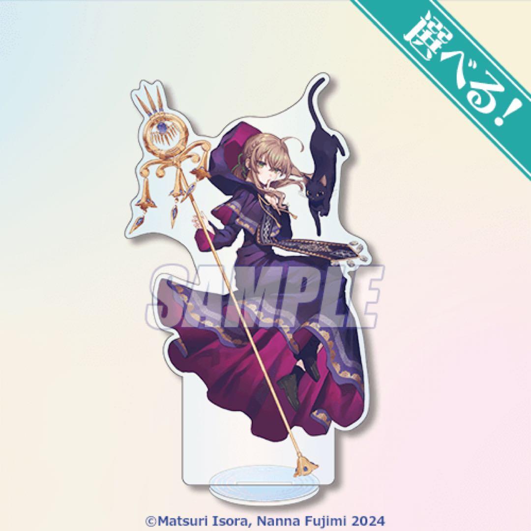 くじ引き堂 サイレント・ウィッチ A賞 アクリルスタンド モニカ