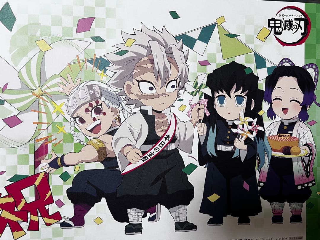 鬼滅の刃 ufotable Cafe ランチョンマット 不死川実弥 誕生祭 - メルカリ