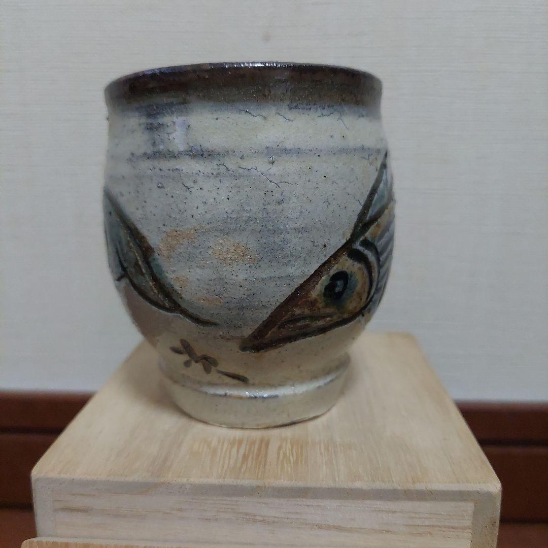人間国宝 金城次郎 作品 湯呑 陶器 木箱付き