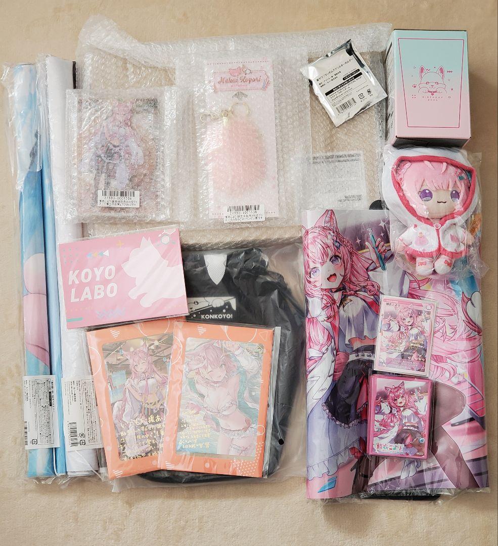 ホロライブ　博衣こより　グッズセット　まとめ売り