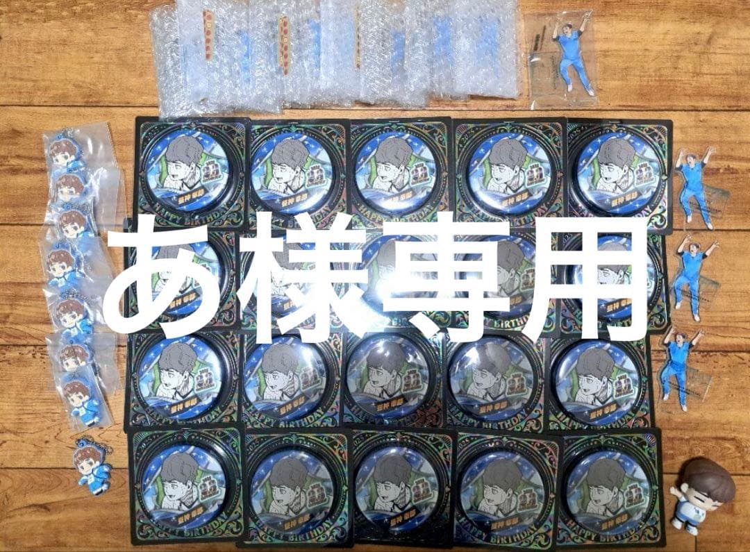 昼神幸郎 まとめ売り｜昼神幸郎 まとめ売り ハイキュー ハイキュー