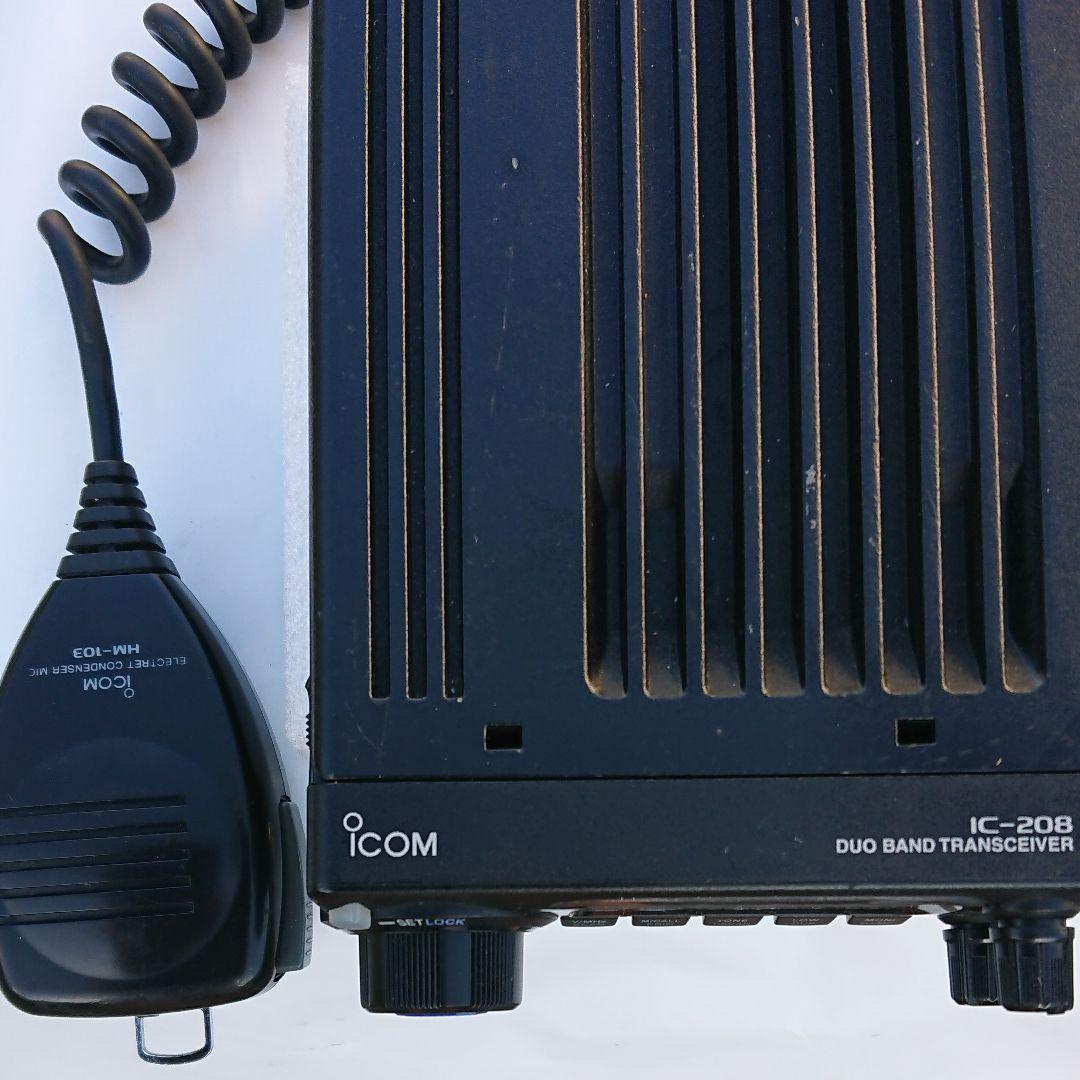 □中古品□ ICOM IC-208D 50w機 ICOM IC-208D 50w機 アイコム ICOM