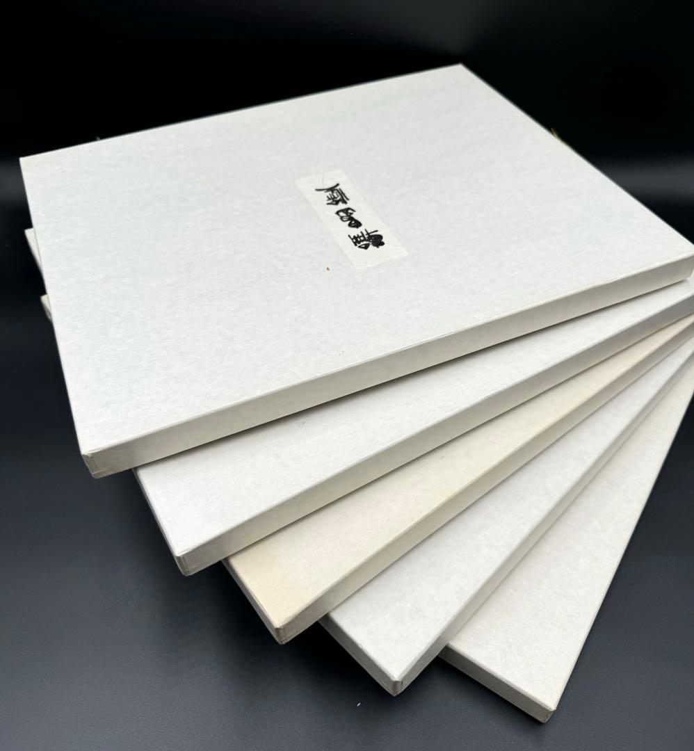 089輪島塗 三谷吾一作 千羽鶴沈金 卓上膳 5枚セット 未使用品 共箱