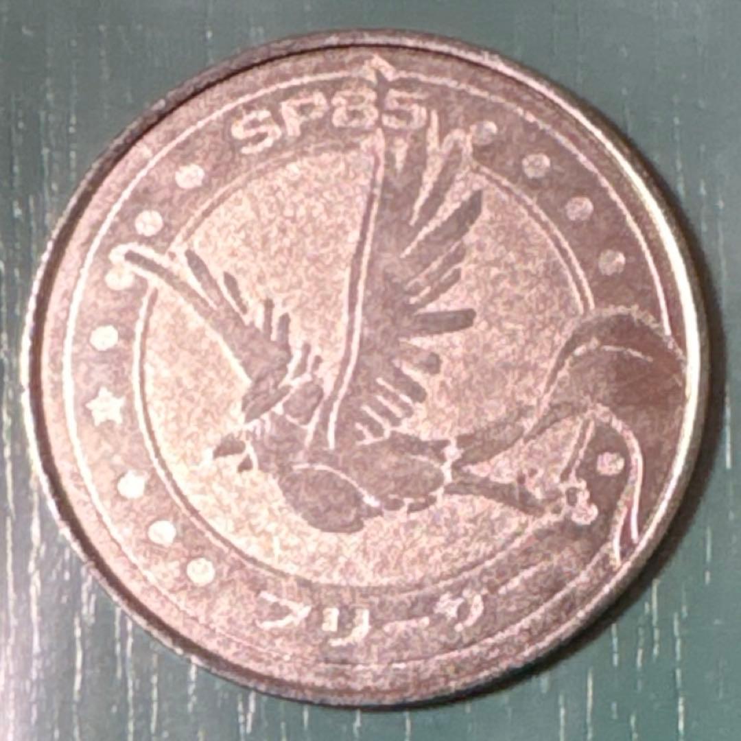 ポケモン ジュースバトルコイン 三鳥 ファイヤー フリーザー サンダー