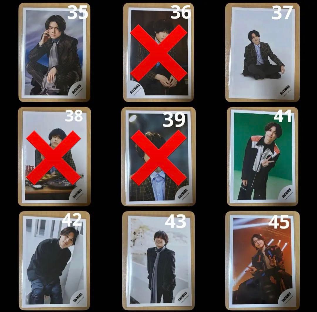 SixTONES 松村北斗 生写真 まとめ売り 29枚 ソロ - メルカリ