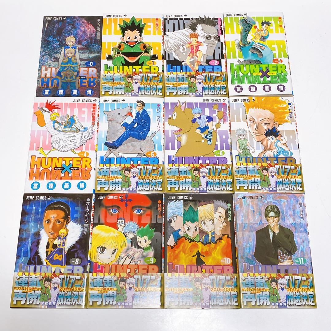ハンターハンター全37巻セット+0巻 HUNTER×HUNTER ハンターハンター