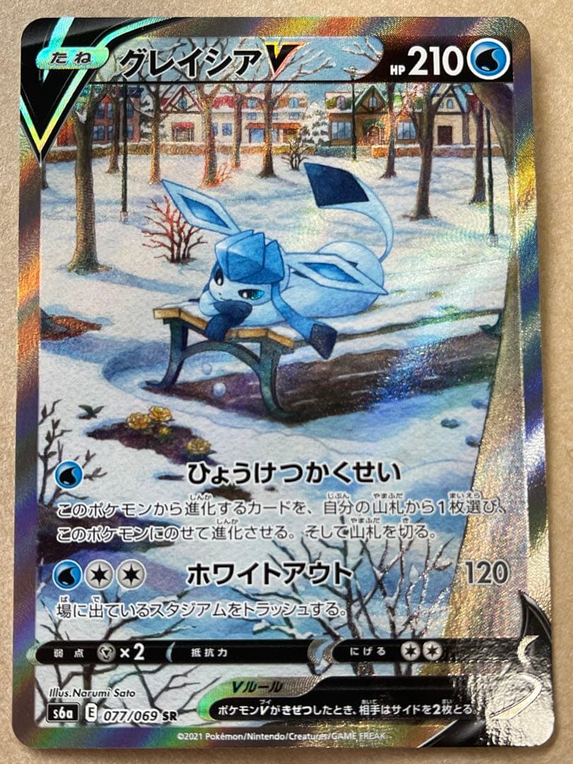 イーブイヒーローズ SAセット