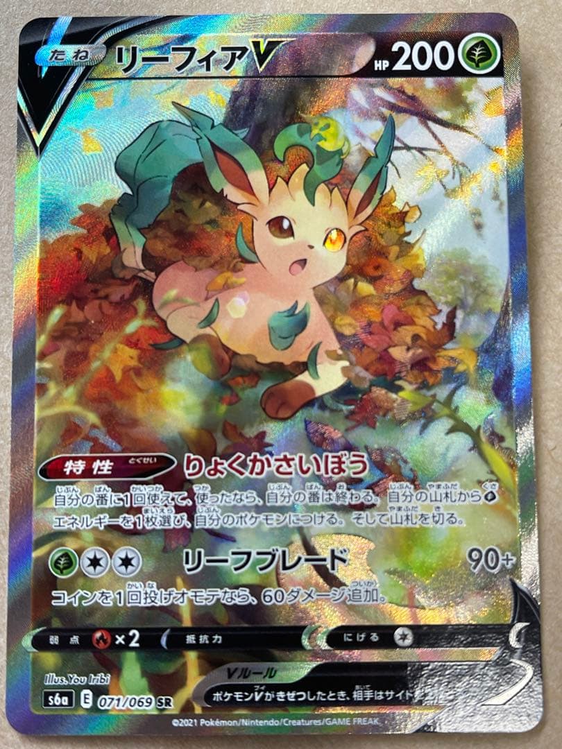 イーブイヒーローズ SAセット