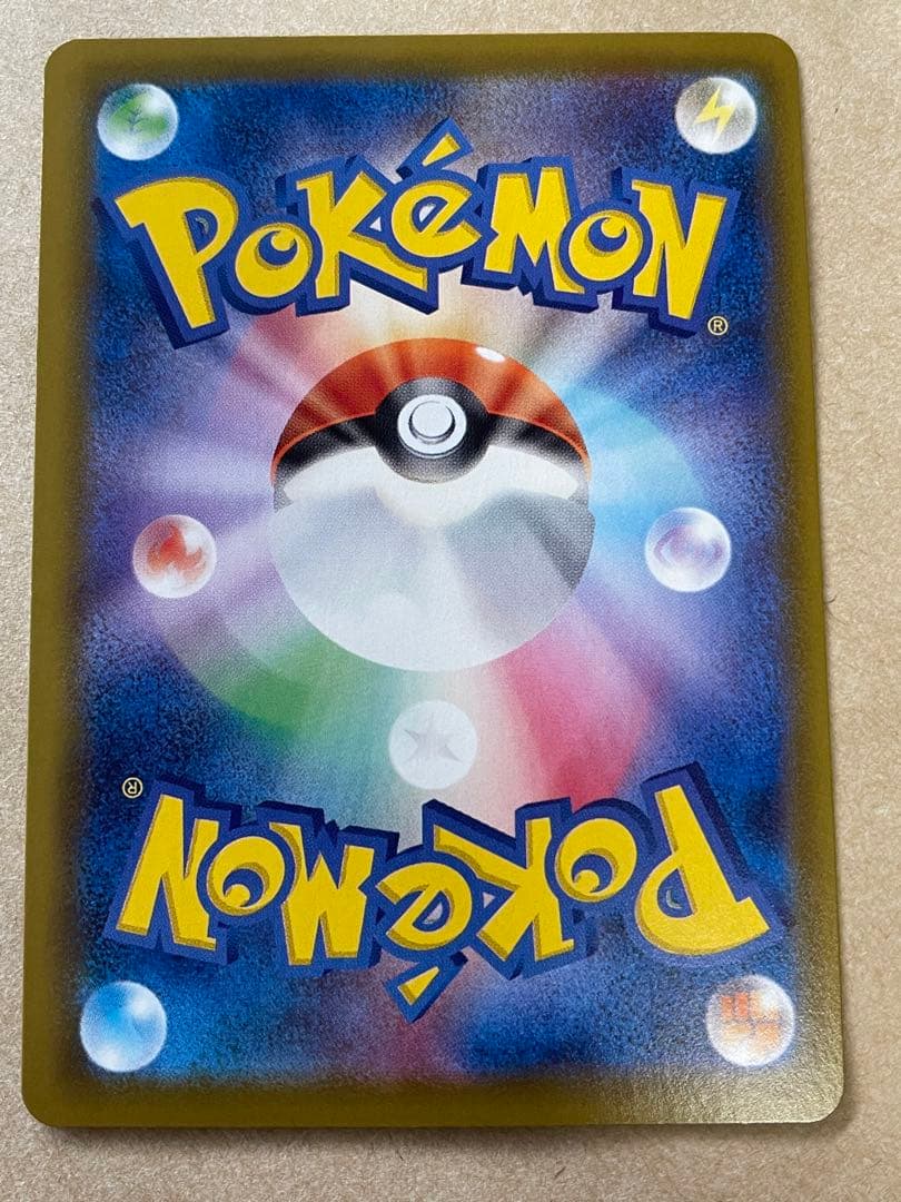 イーブイヒーローズ SAセット