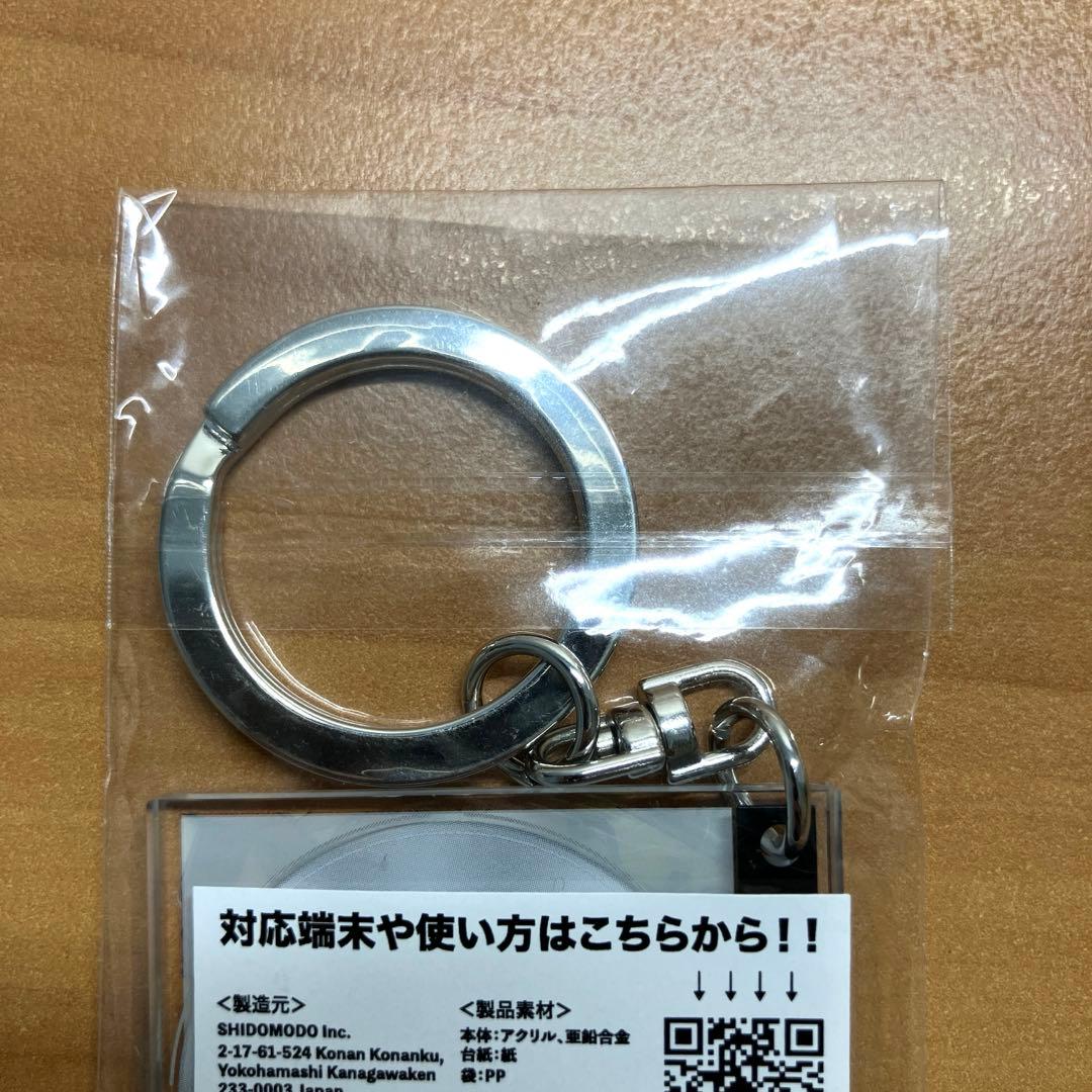 新品【Eve】ミュージックチャーム「インソムニア」/ 文化アプリくじ