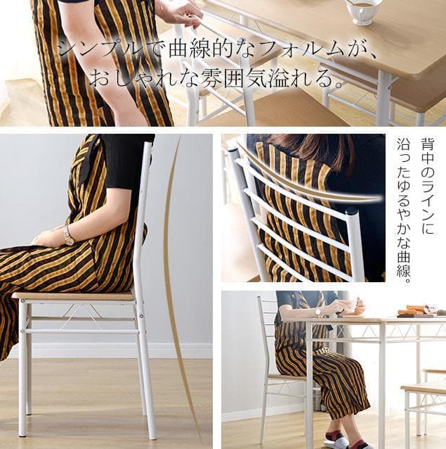 【ナチュラル】ダイニングテーブル ダイニングセット ダイニング５点セット