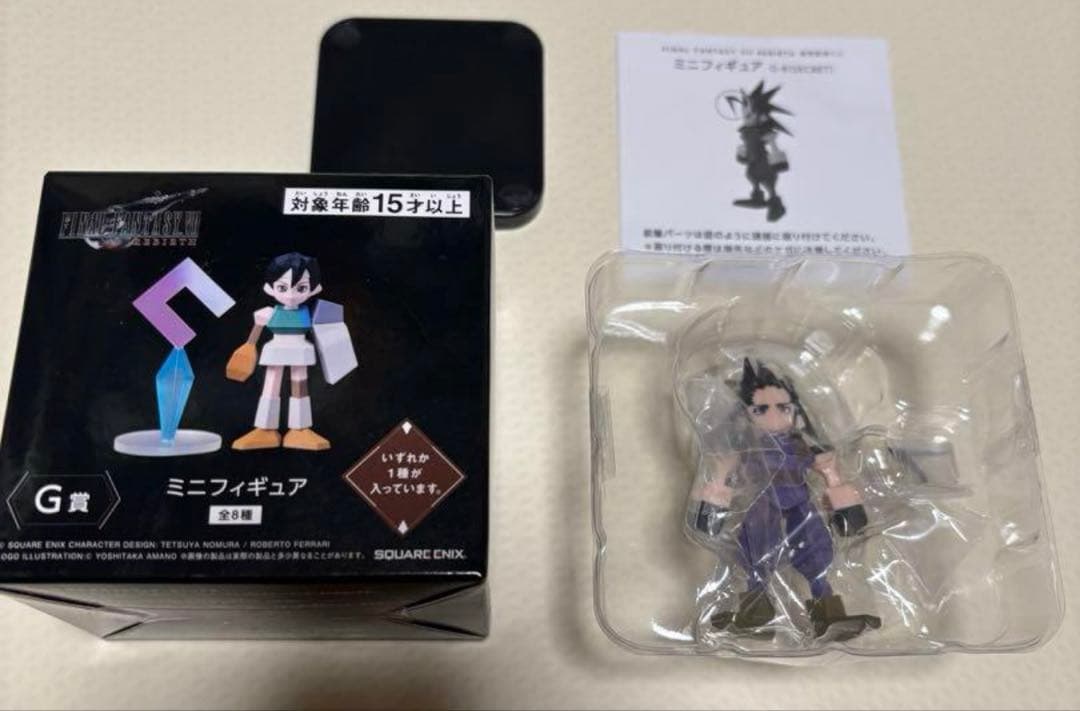 FF7 ミニフィギア ザックス シークレット 一番くじ G賞