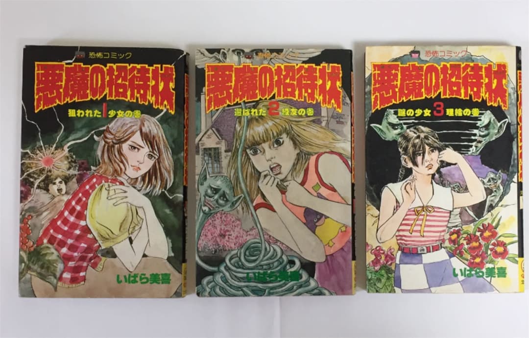 劇場版「暗殺教室」 365日の時間 ブロマイド 潮田渚 茅野 トップ
