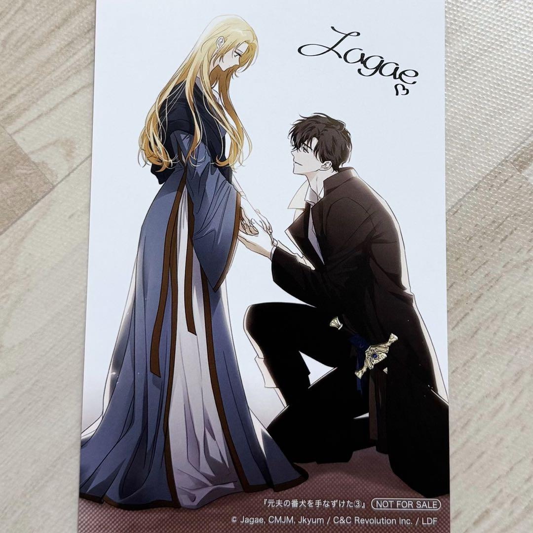 M様【お取置き】