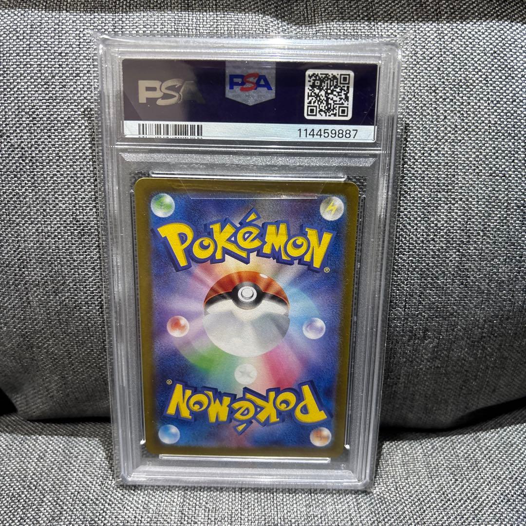 ポケモンカード イーブイAR PSA10