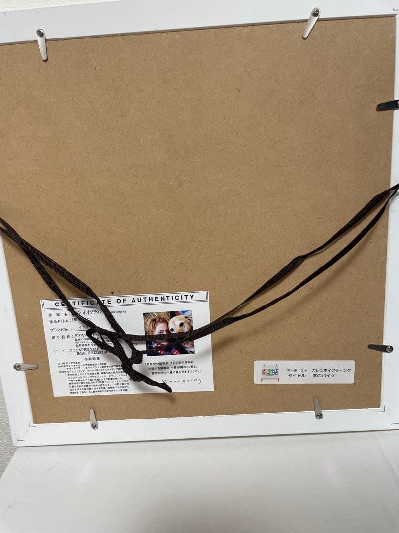 ☆カレンホイプディングの絵画☆