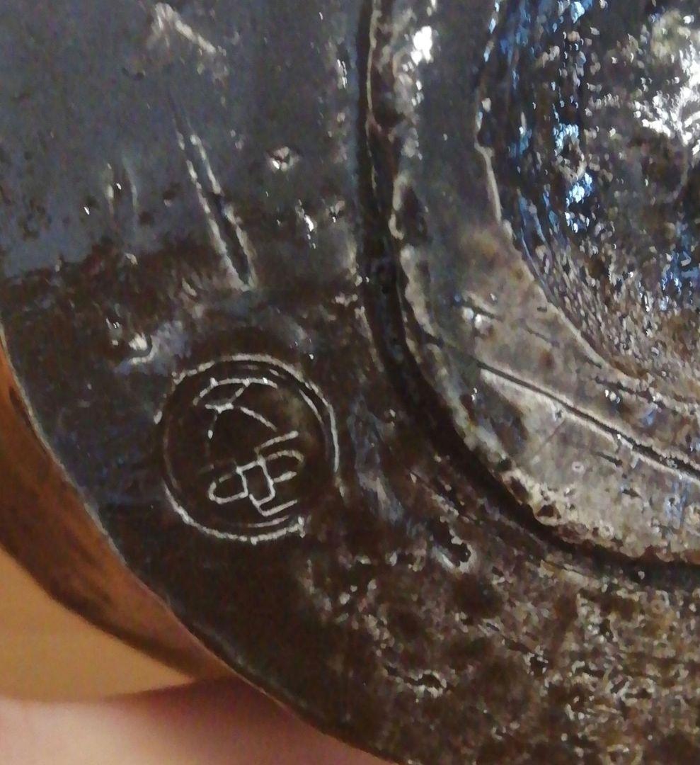 向山文也作 益子焼 楽 茶碗 共箱 共布 略歴付 茶道具