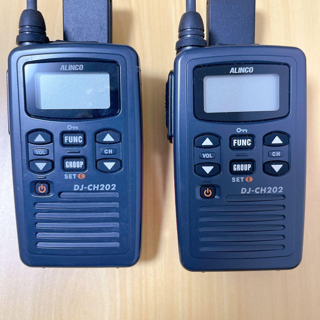 ALINCO DJ-CH202 トランシーバー 2台セット 特定小電力 充電器付