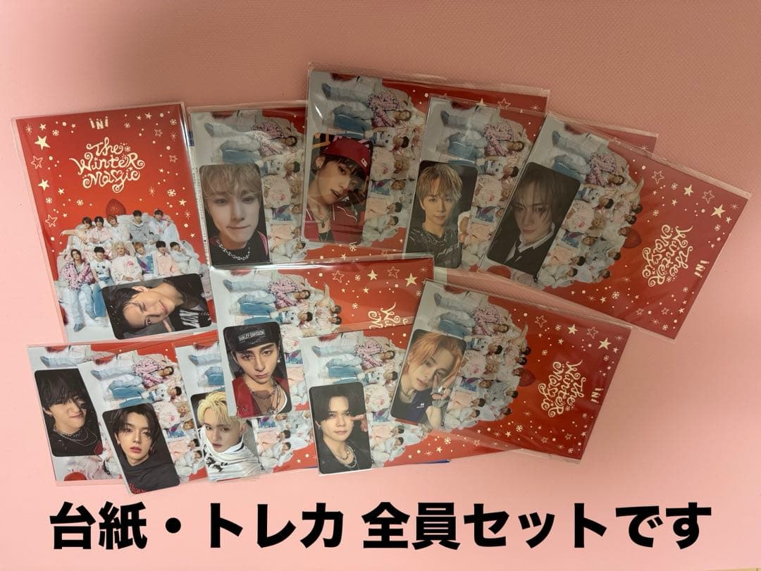 【新品】【美品】コンプリートセット　INI 南海電鉄