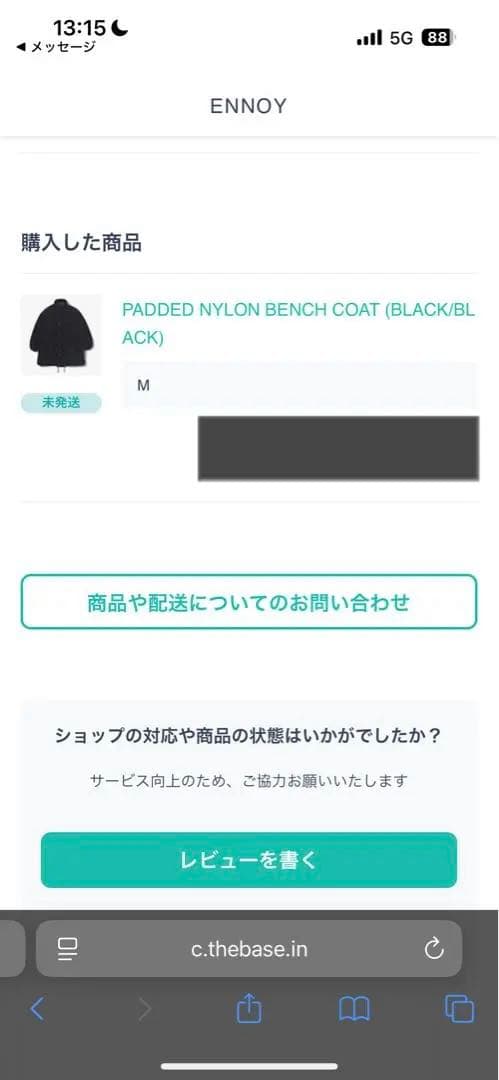 ジャケット・アウター PADDED NYLON BENCH COAT(BLACK/BLACK)