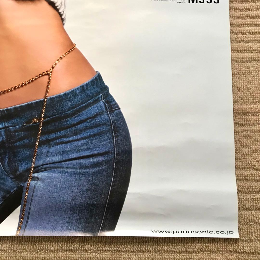 浜崎あゆみ ポスター2枚 Panasonic Dockin' style MD