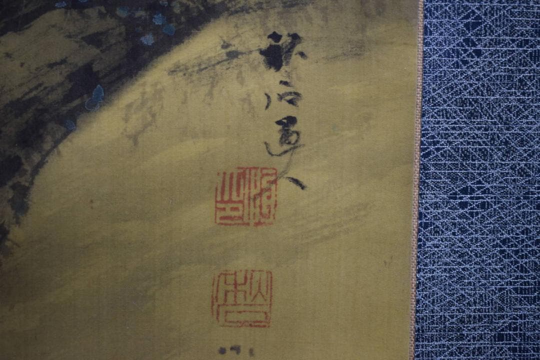 真作/奥谷秋石/蓬莱山図/布袋屋掛軸HG-77