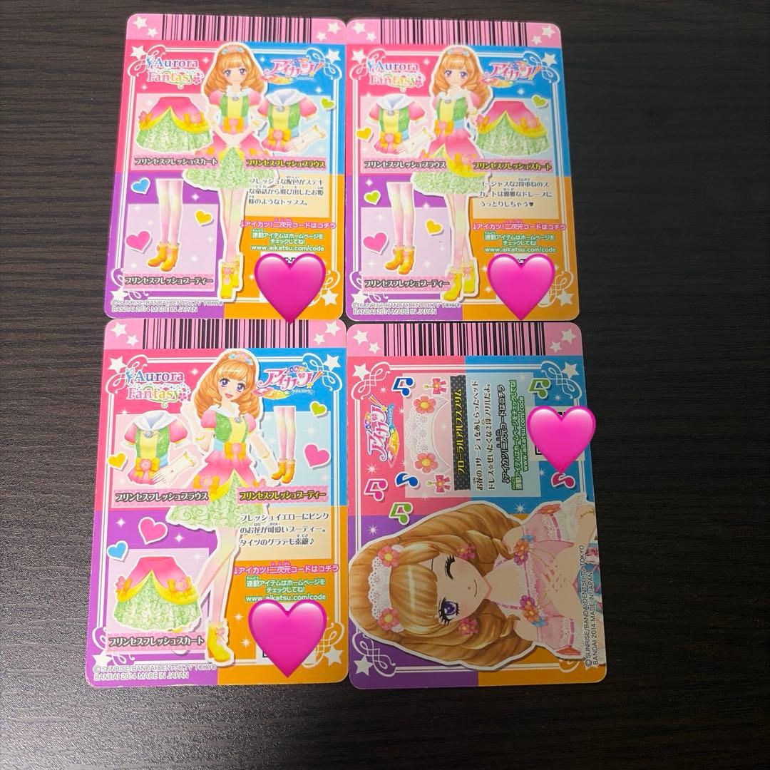 アイカツカード3枚セット【早い者勝ち】 アイカツカード3枚セット