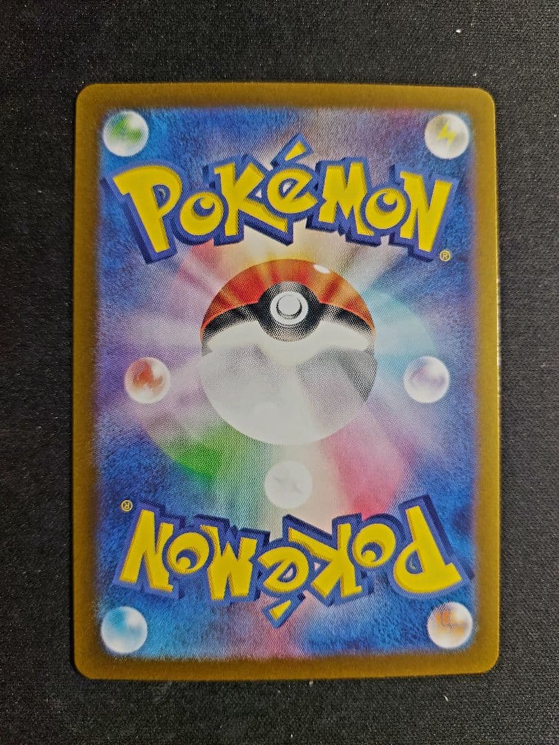 ポケモンカード　テラスタルフェスex ブイズ　sar コンプ