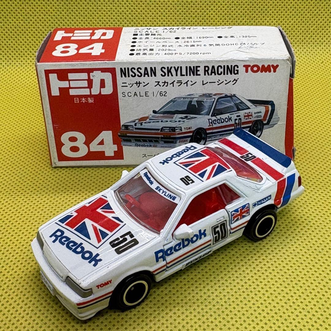 kaito1127様限定 トミカ 赤箱 84 ニッサンスカイライン レーシング