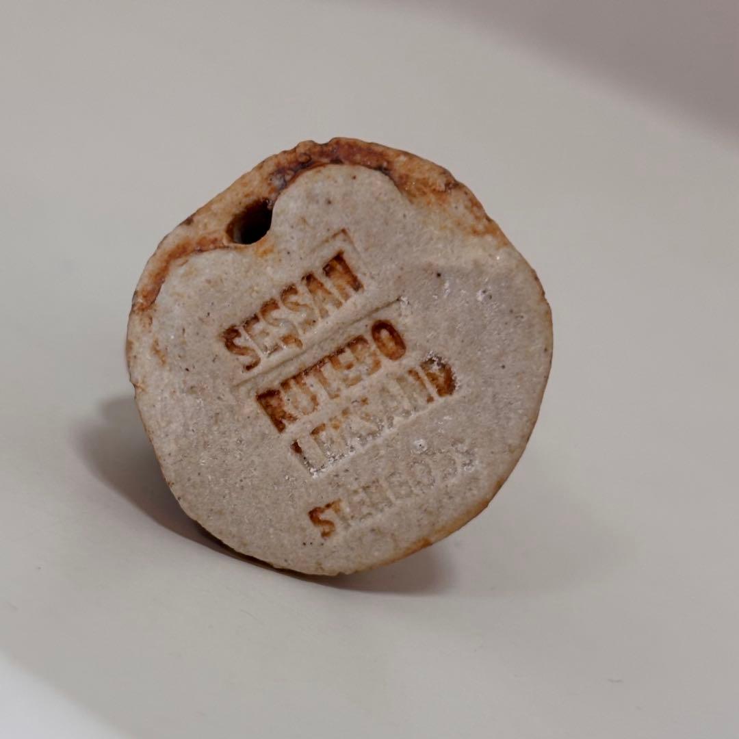 北欧アンティーク】ルーテボ(RUTEBO) Sessan(セッサン)