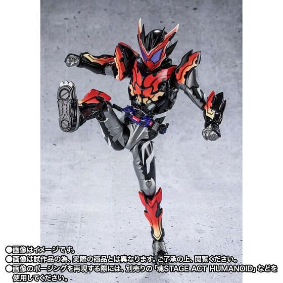 [未開封品] S.H.F 仮面ライダービターガヴ スパーキングミフォーム