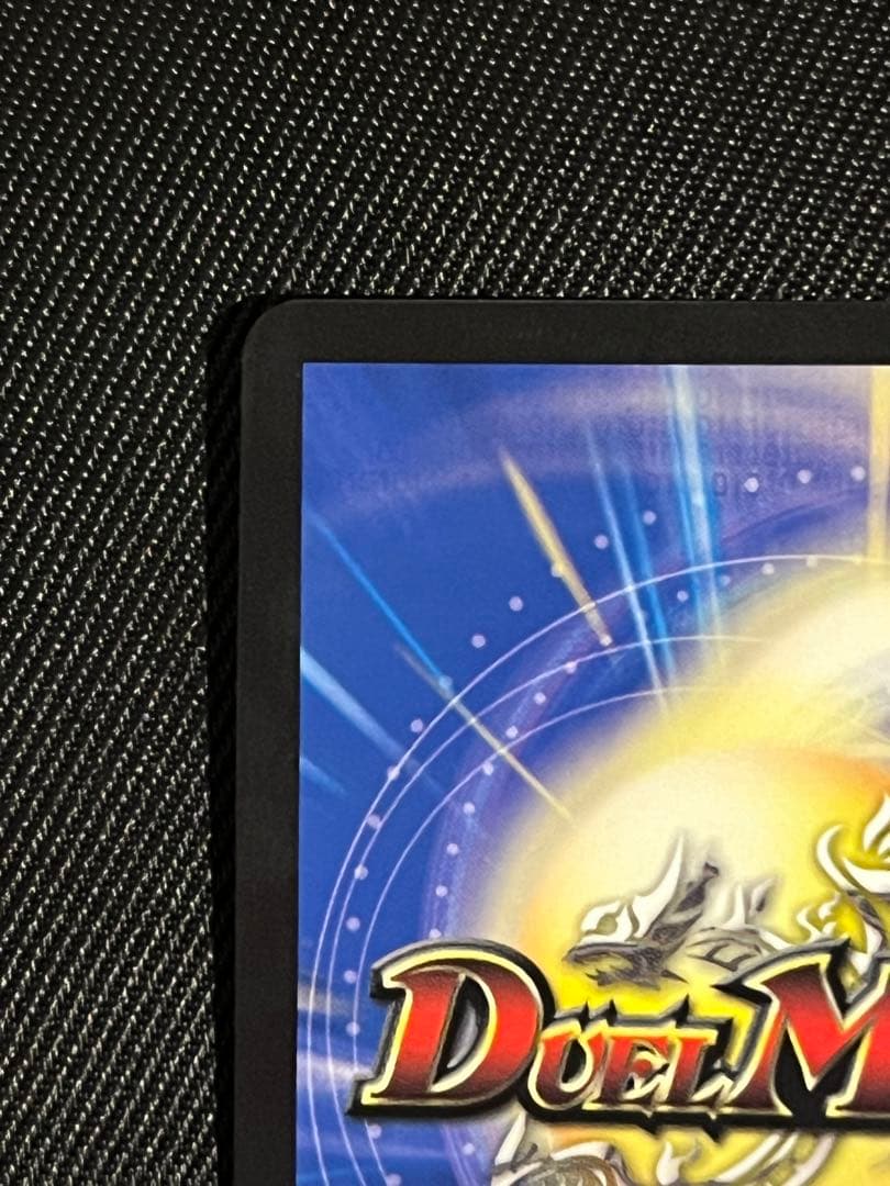 デュエルマスターズ　ドリームボルメテウスホワイトドラゴン　シークレット