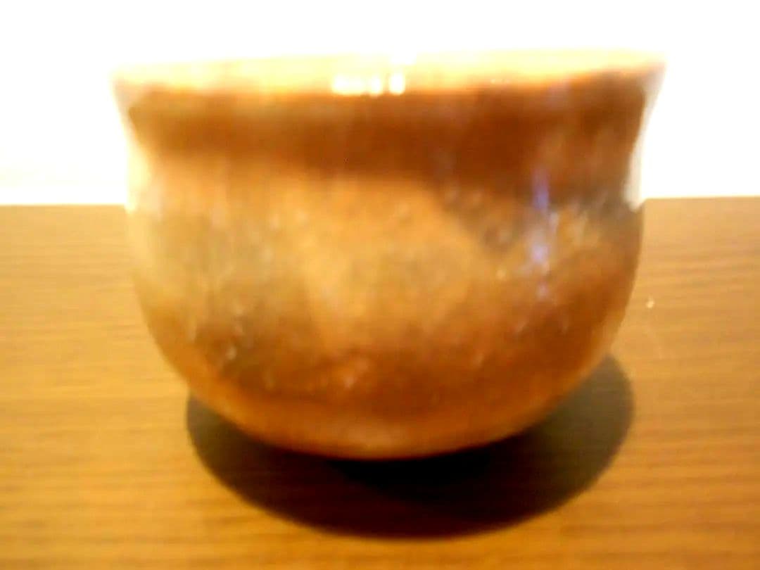 萩焼　１2代　　田原　陶兵衛　ぐい吞み　盃　酒器　共箱　栞