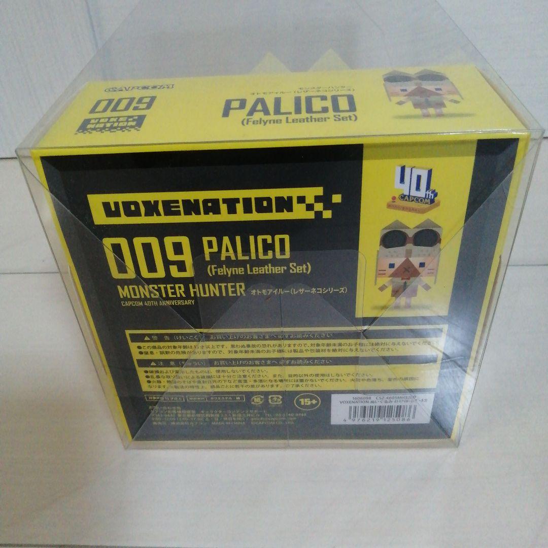 【新品・未開封】モンスターハンターぬいぐるみオトモアイル―（レザーネコシリーズ）