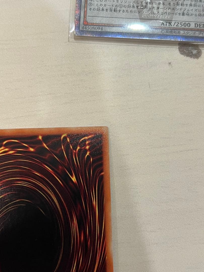 双穹の騎士アストラム　20thシークレット