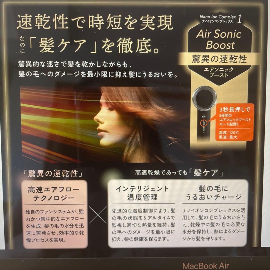 KYOGOKU ヘアドライヤー ナノイオン複合体