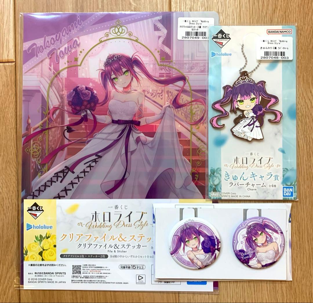 ホロライブ 一番くじ 常闇トワ 3種セット - メルカリ