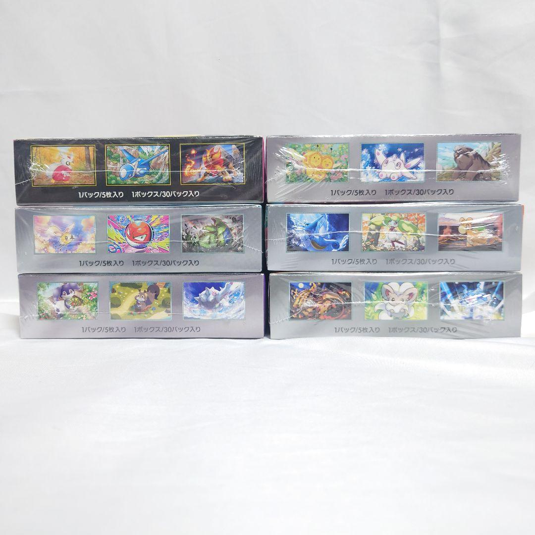 ポケモンカード シュリンク付き 未開封ボックス セット