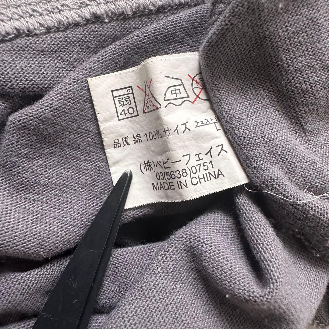 NBA Nets ビンテージ 4XL Tシャツ パンツ 半袖 セットアップ