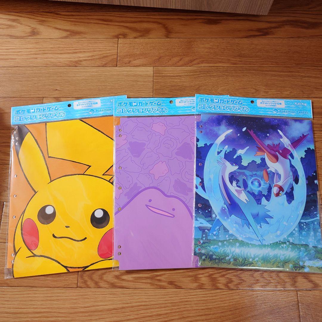 ポケモンカード　サプライまとめ売り