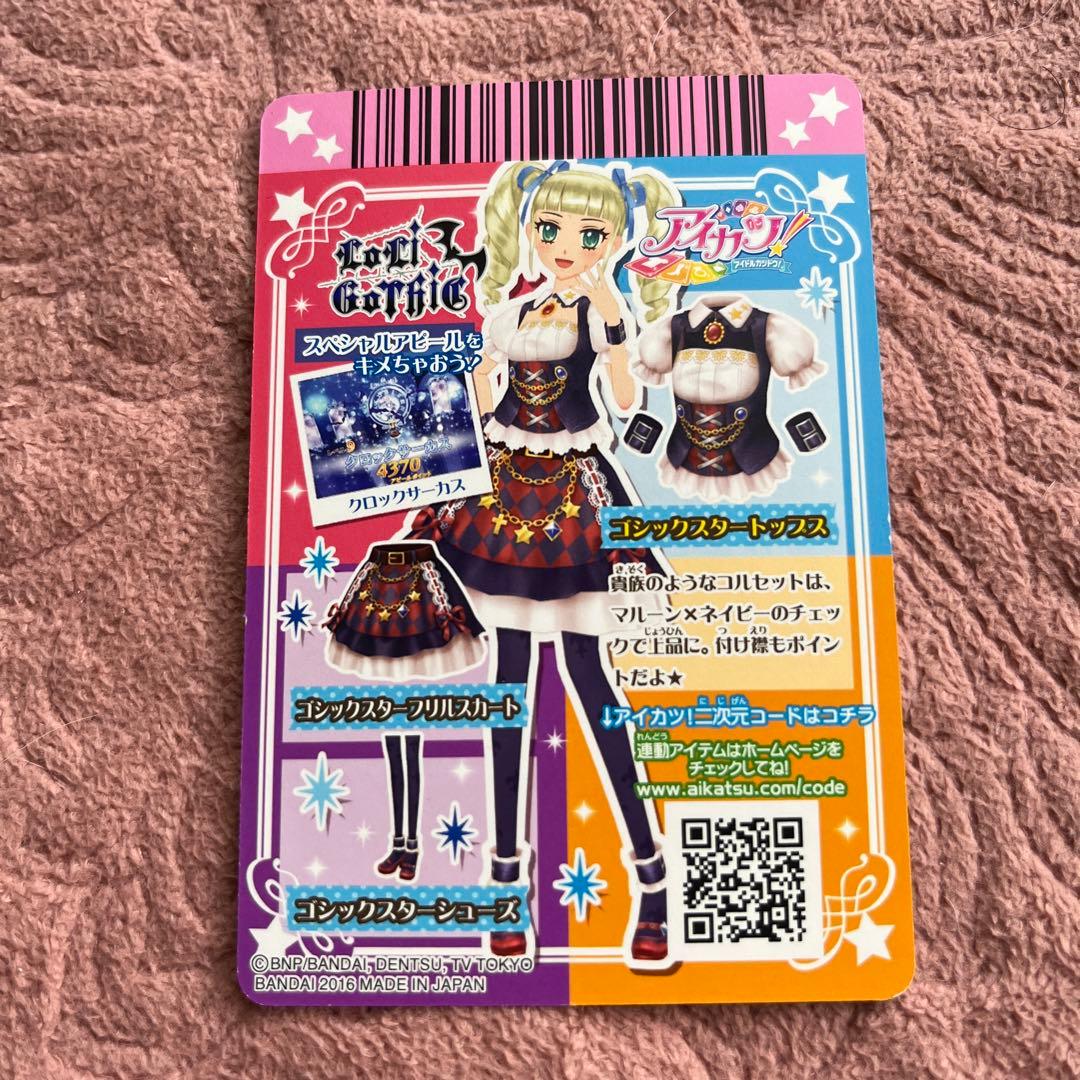 るん様専用•*¨*•.¸¸♪ - メルカリ