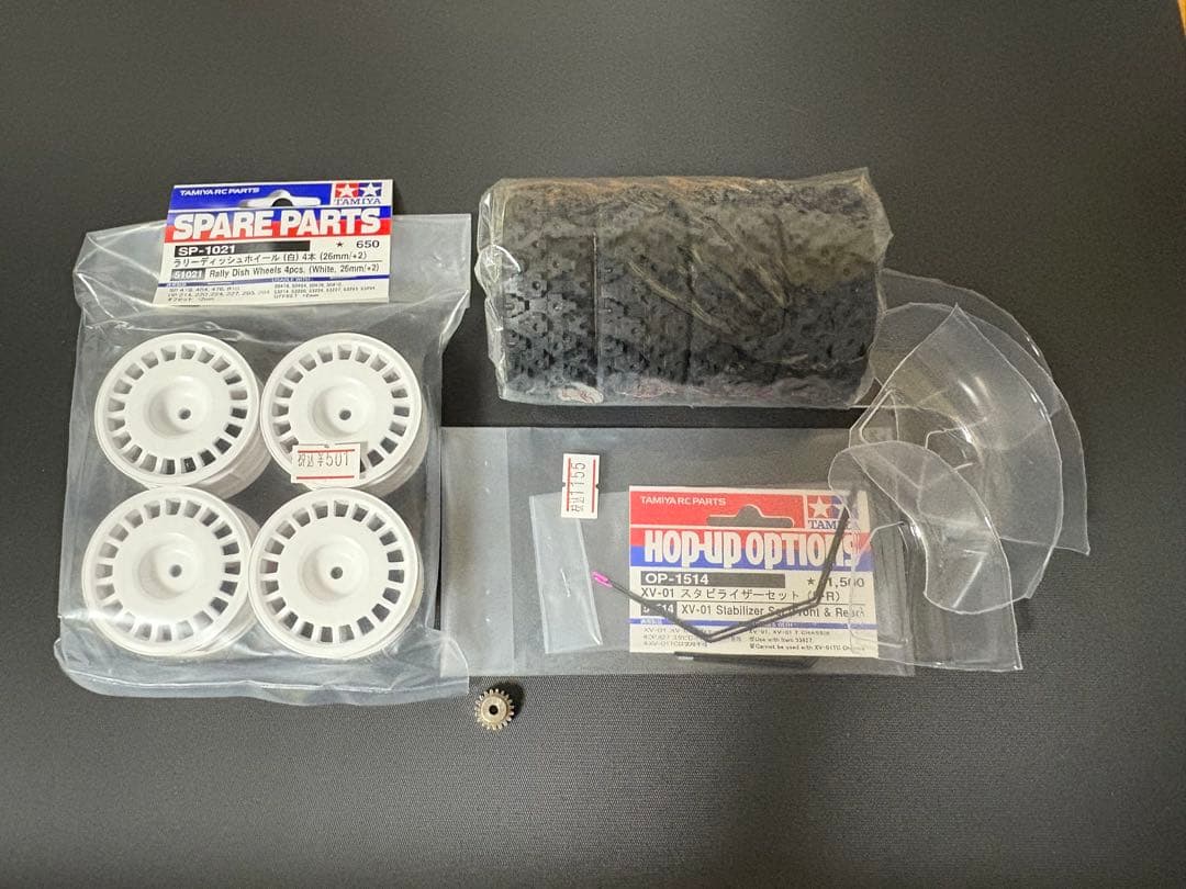 タミヤXV02PRO 多少のオマケ付き！